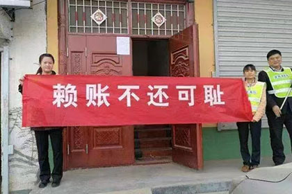 郧西追债公司